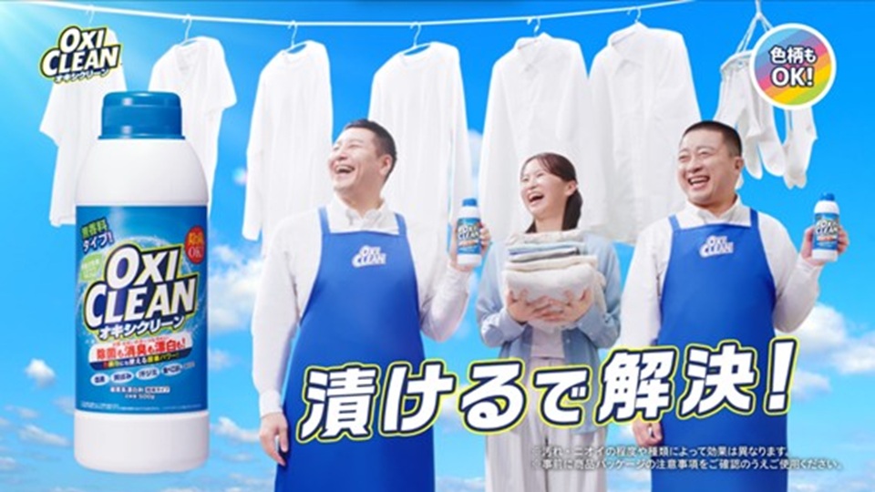 Amazon.co.jp: オキシクリーン 2000g つめかえ用 酸素系漂白剤 粉 つけ